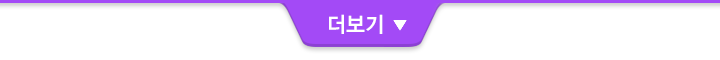 더보기